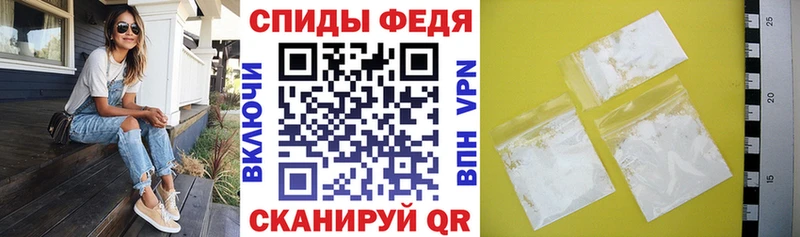АМФ Розовый  Череповец 