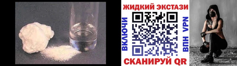 купить наркотики цена Череповец Бутират BDO