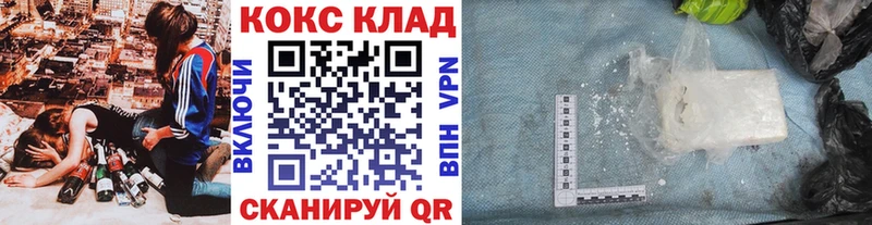MEGA ONION  Череповец  shop формула  COCAIN 99% 