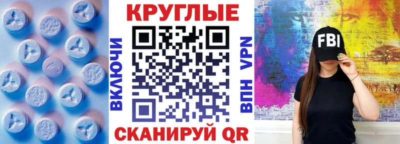 Ecstasy DUBAI  Череповец 