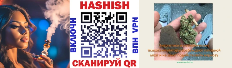 где можно купить   Череповец  Гашиш hashish 