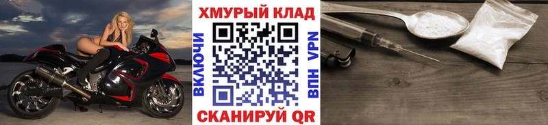 ГЕРОИН герыч  сколько стоит  Череповец 
