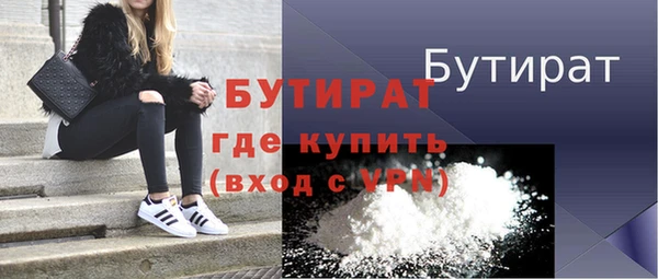 МДМА Бугульма