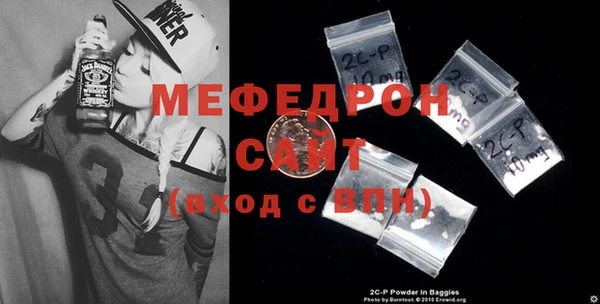 МДМА Бугульма
