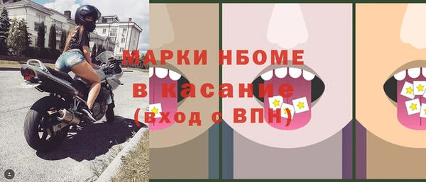 МДМА Бугульма