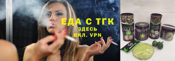 МДМА Бугульма