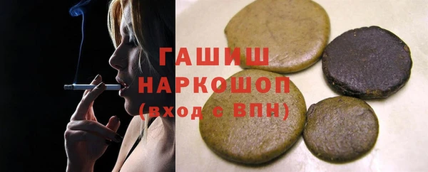 МДМА Бугульма