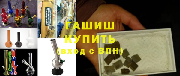 МДМА Бугульма