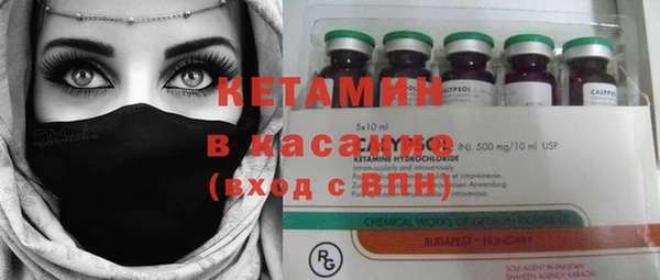 МДМА Бугульма