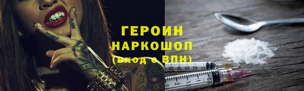 МДМА Бугульма