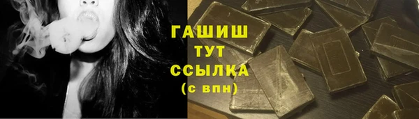 МДМА Бугульма