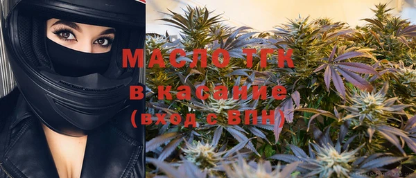 марки lsd Бронницы