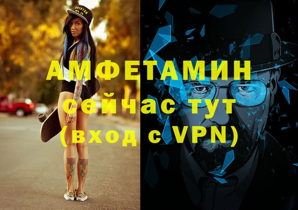 марки lsd Бронницы