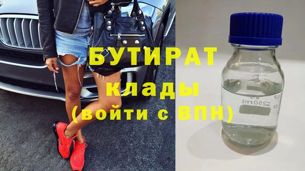 МДМА Бугульма