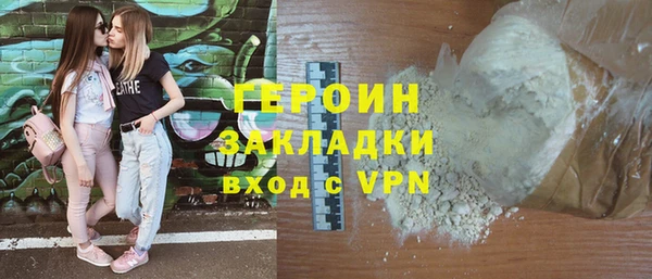 марки lsd Бронницы