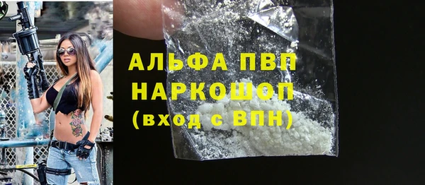 марки lsd Бронницы