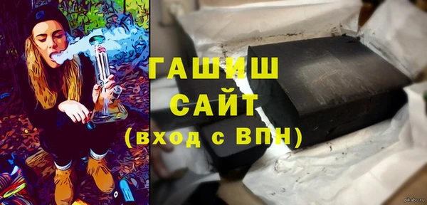 марки lsd Бронницы
