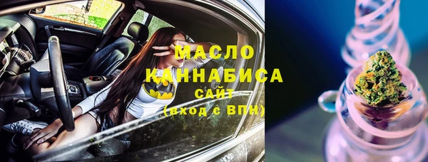 МДМА Бугульма