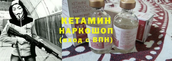 МДМА Бугульма