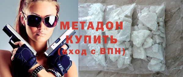 МДМА Бугульма