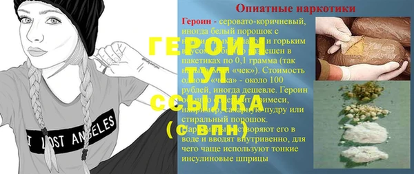 МДМА Бугульма
