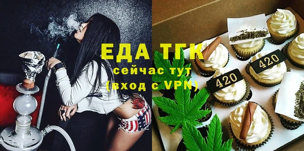 МДМА Бугульма