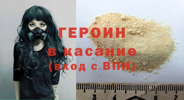 МДМА Бугульма