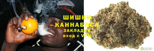марки lsd Бронницы