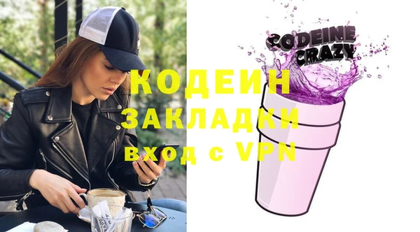 марки lsd Бронницы