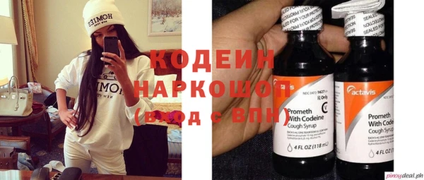 МДМА Бугульма