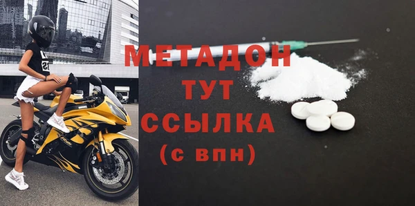 марки lsd Бронницы