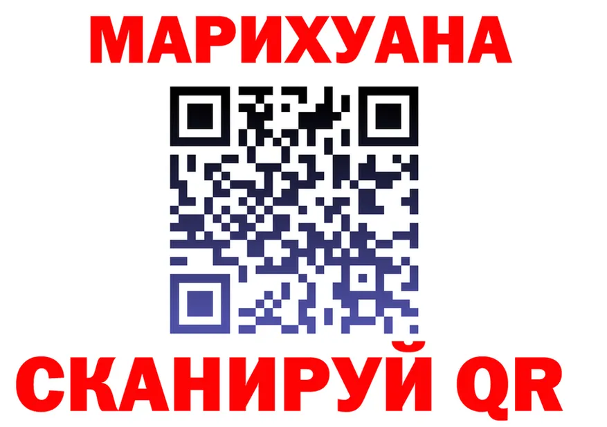 Cannafood конопля рабочий сайт это KRAKEN Череповец