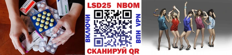 блэк спрут tor  Череповец  LSD-25 экстази ecstasy 