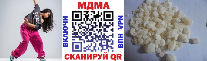 MDMA crystal  цены   Череповец 