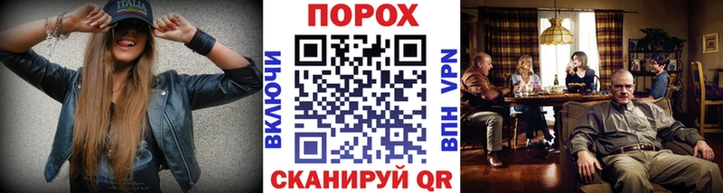 МЕГА маркетплейс Череповец Метамфетамин витя