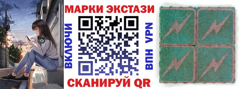 купить  сайты  Череповец  Марки N-bome 1,8мг 